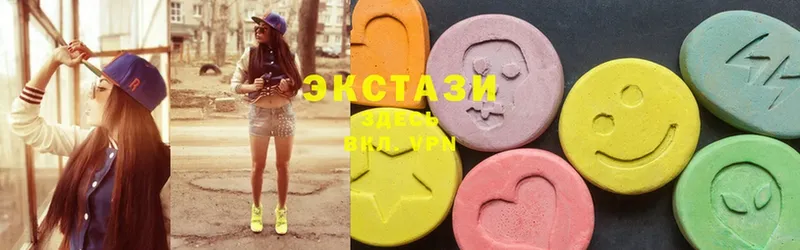 магазин продажи наркотиков  Зеленогорск  Ecstasy louis Vuitton 