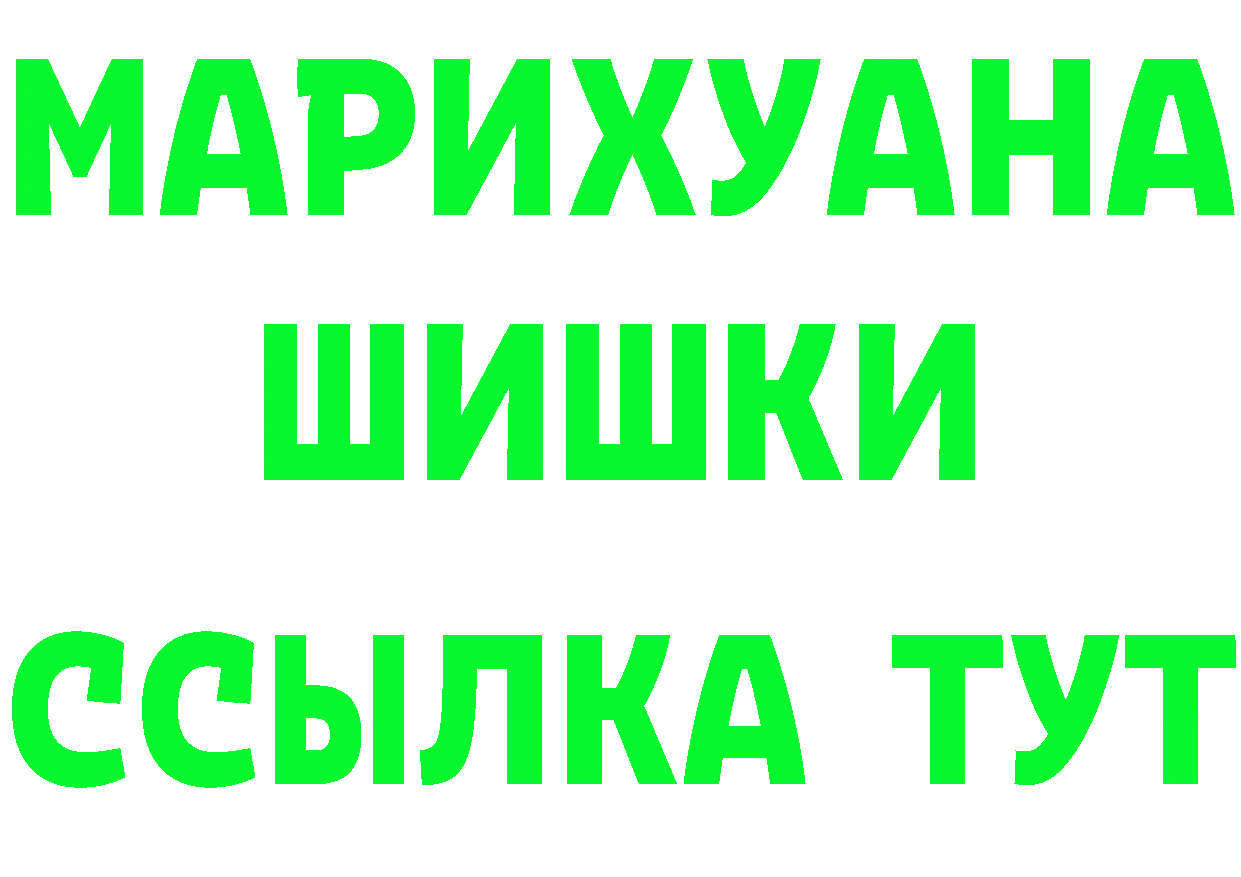 АМФ 97% маркетплейс мориарти OMG Зеленогорск