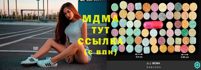 как найти   Зеленогорск  MDMA Molly 